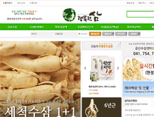 Tablet Screenshot of happysam.co.kr